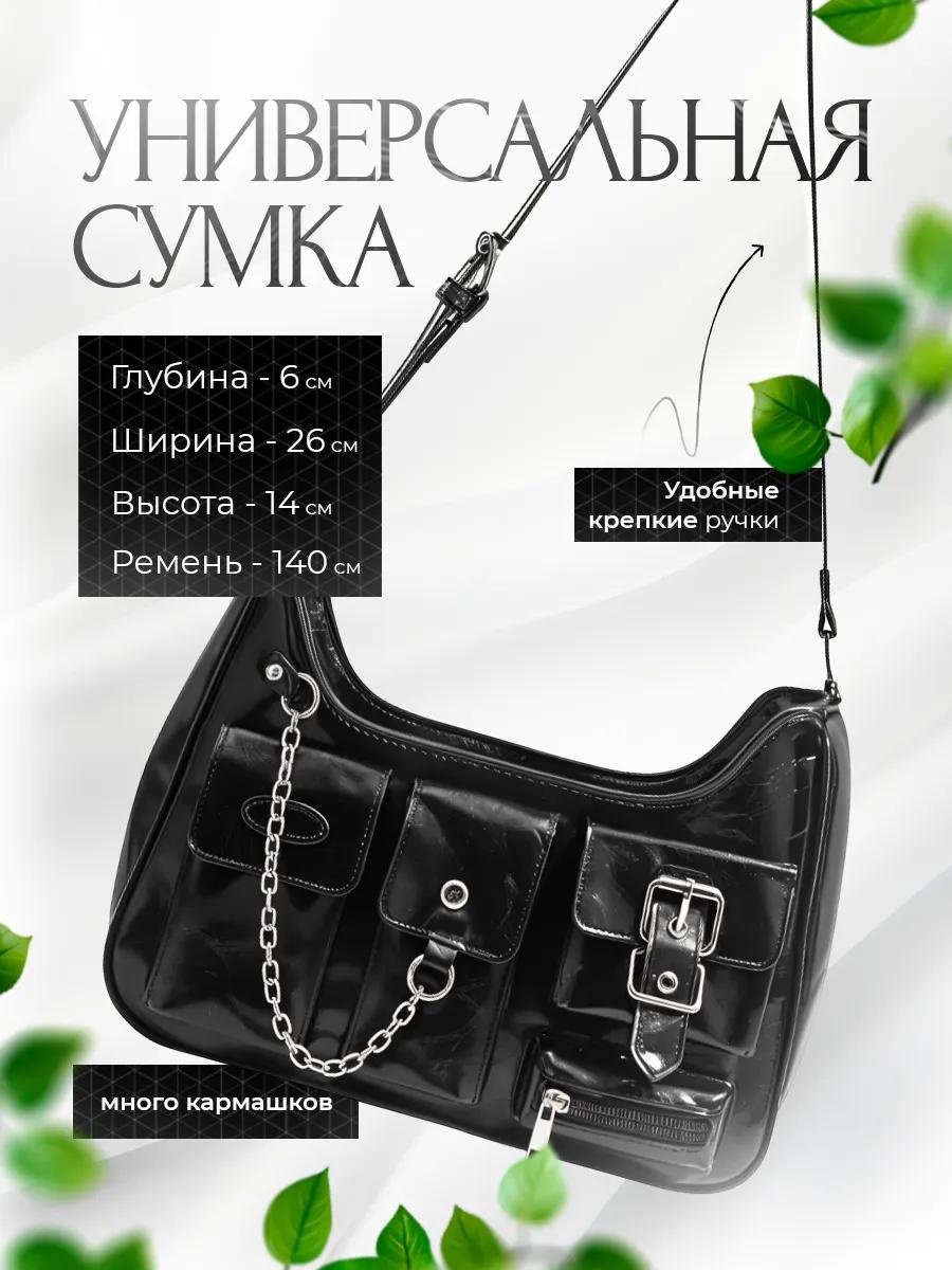 Комплект полиэстер черный купить,NaN