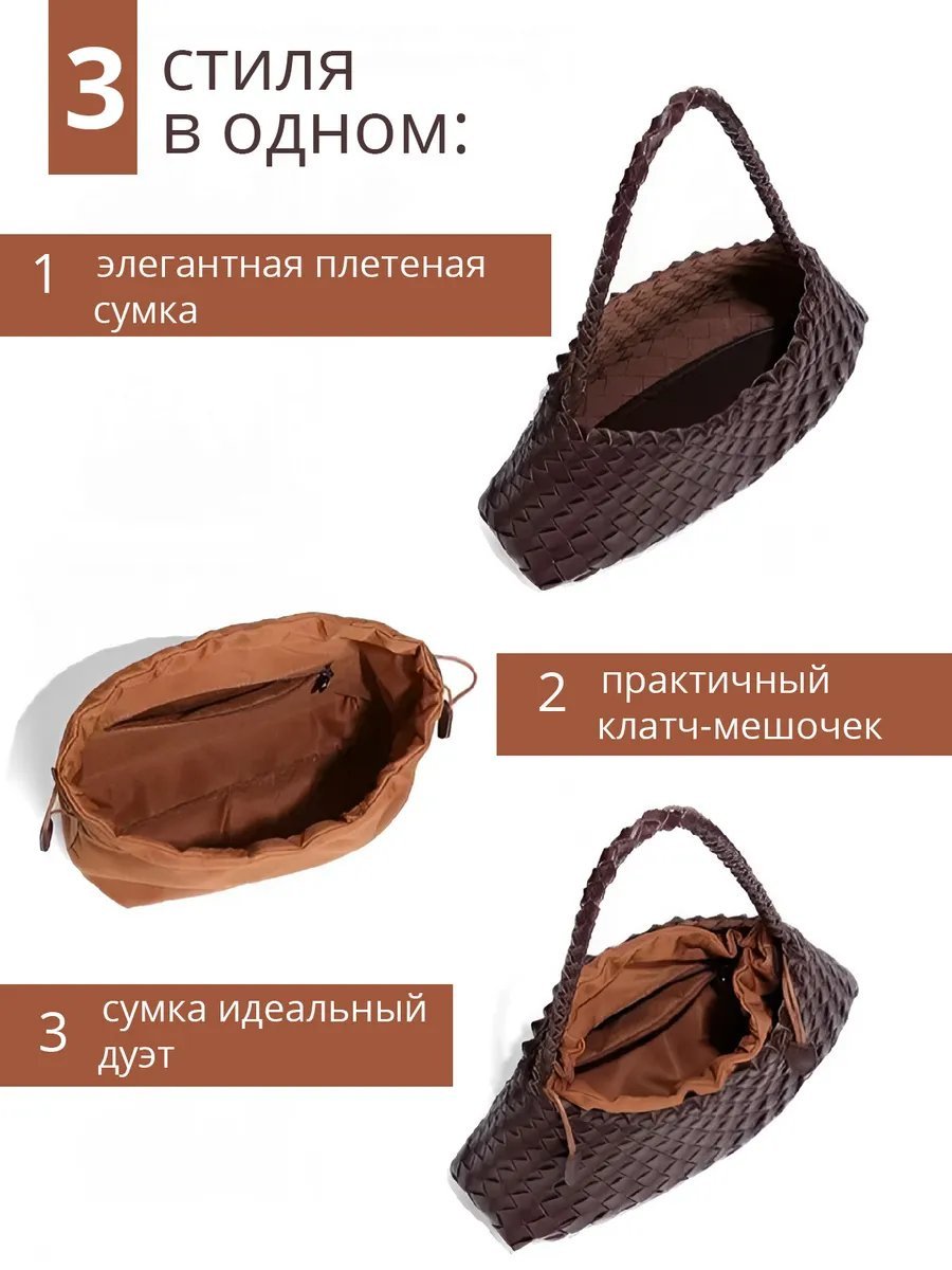 Мини-сумка Prefferero экокожа коричневый купить,NaN