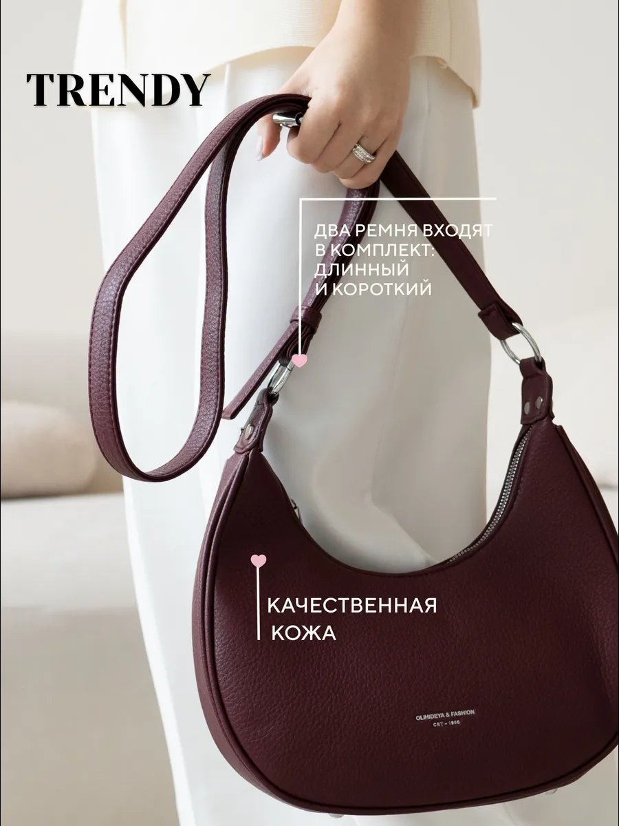Мини-сумка OLIHIIDEYA экокожа красный купить,NaN