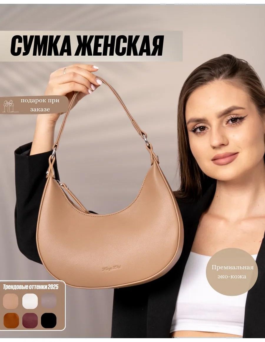 Комплект полиэстер бежевый купить,NaN