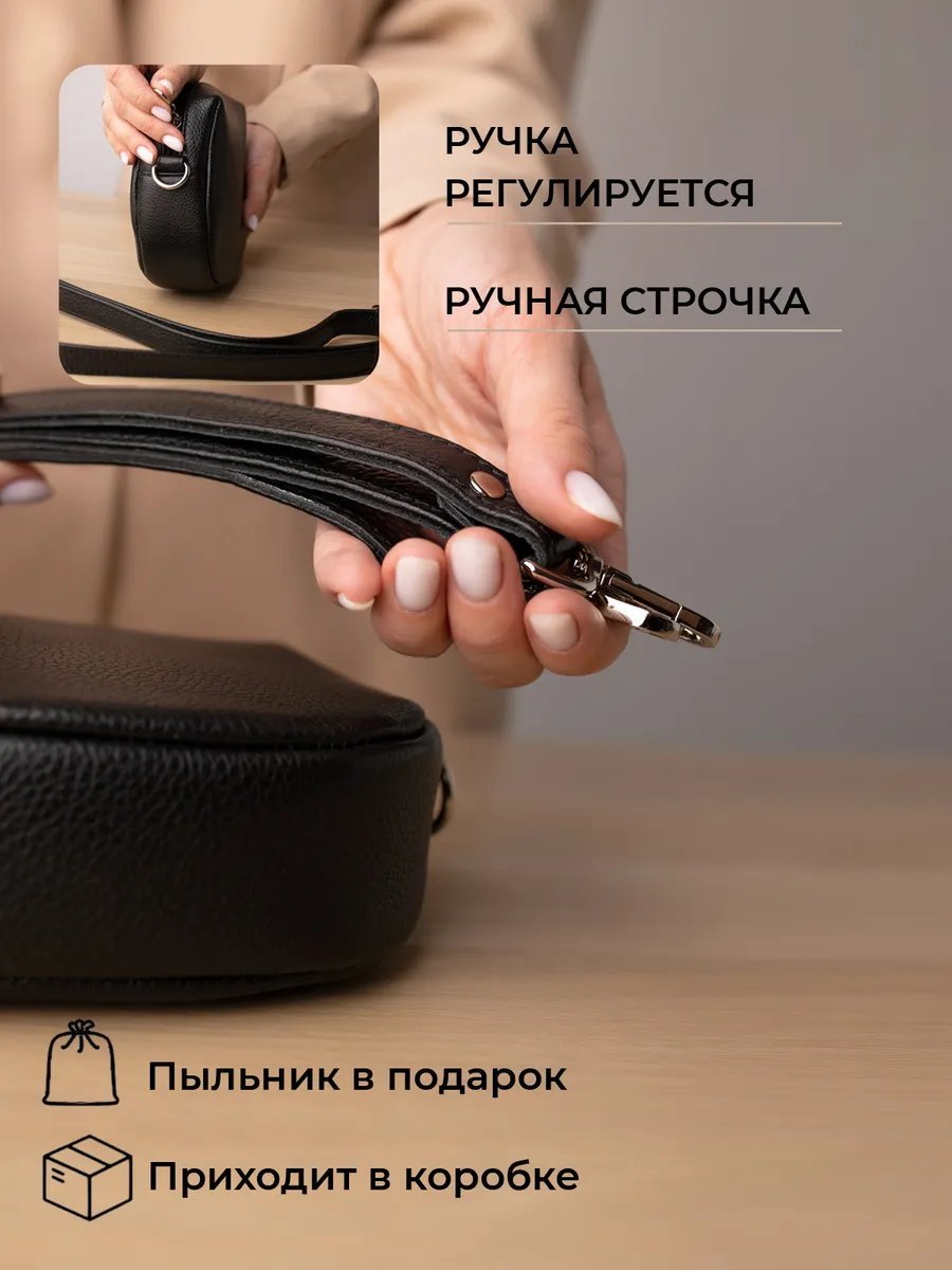 Сумка кросс-боди Chemodamka натуральная кожа черный купить,NaN