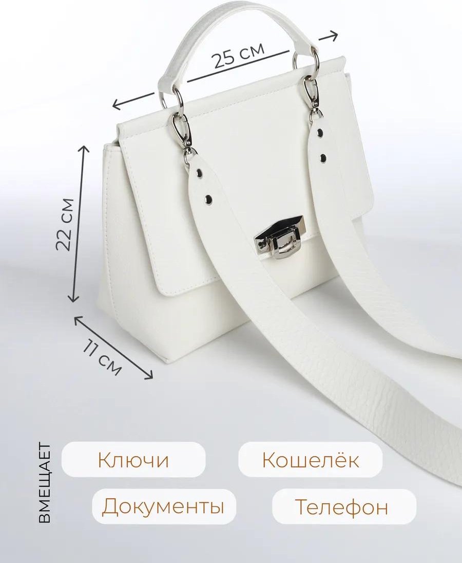 Комплект TEXTURA искусственная кожа белый купить,NaN