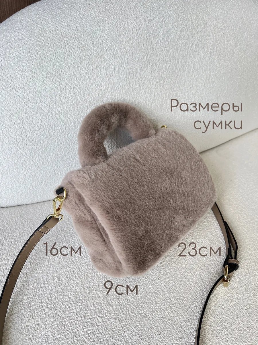 Сумка кросс-боди TheBB экокожа коричневый купить,NaN