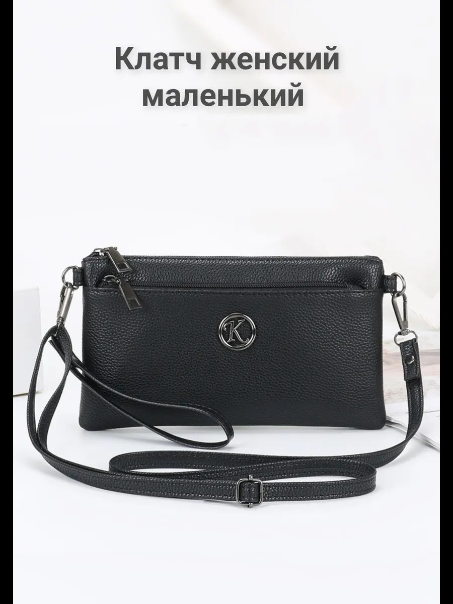 Сумка кросс-боди экокожа черный купить,NaN