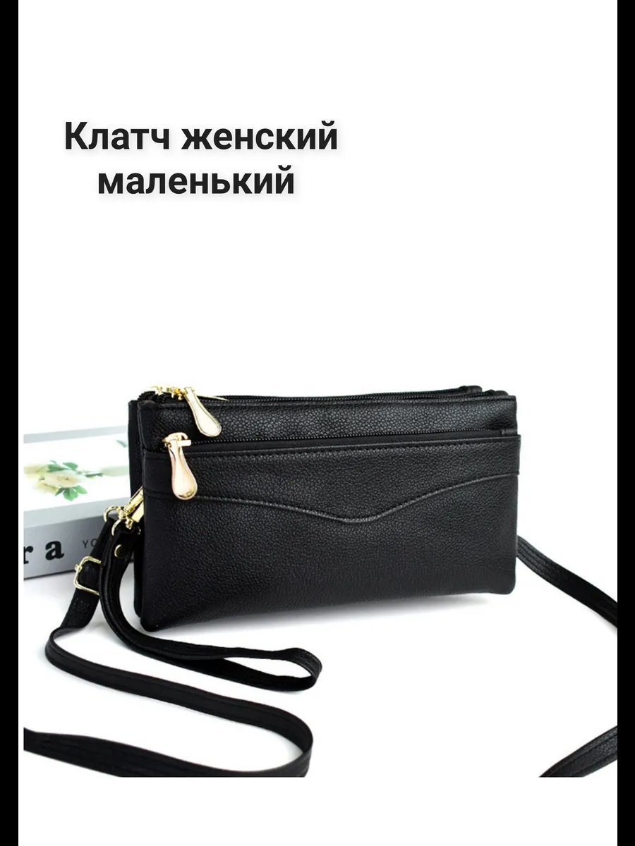 Сумка кросс-боди экокожа черный купить,NaN