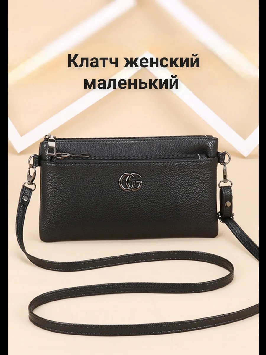 Сумка кросс-боди экокожа черный купить,NaN