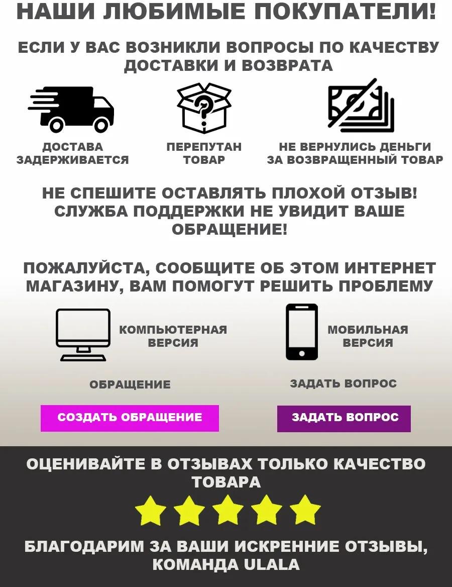 Комплект ULALA полиэстер черный купить,NaN