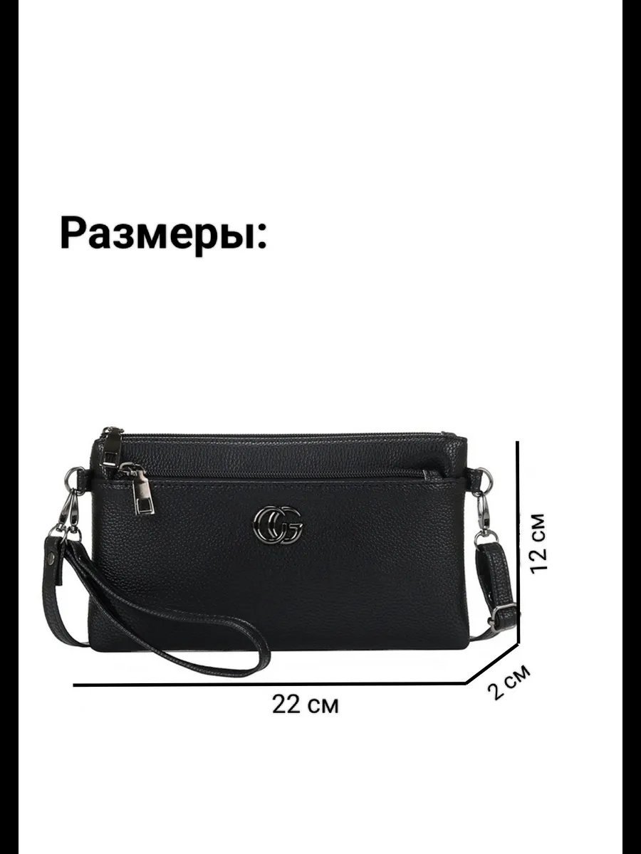 Сумка кросс-боди экокожа черный купить,NaN