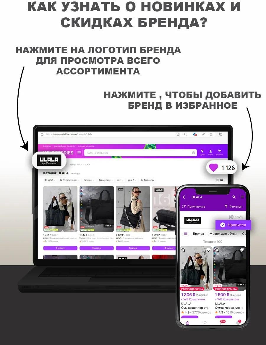 Комплект ULALA полиэстер черный купить,NaN