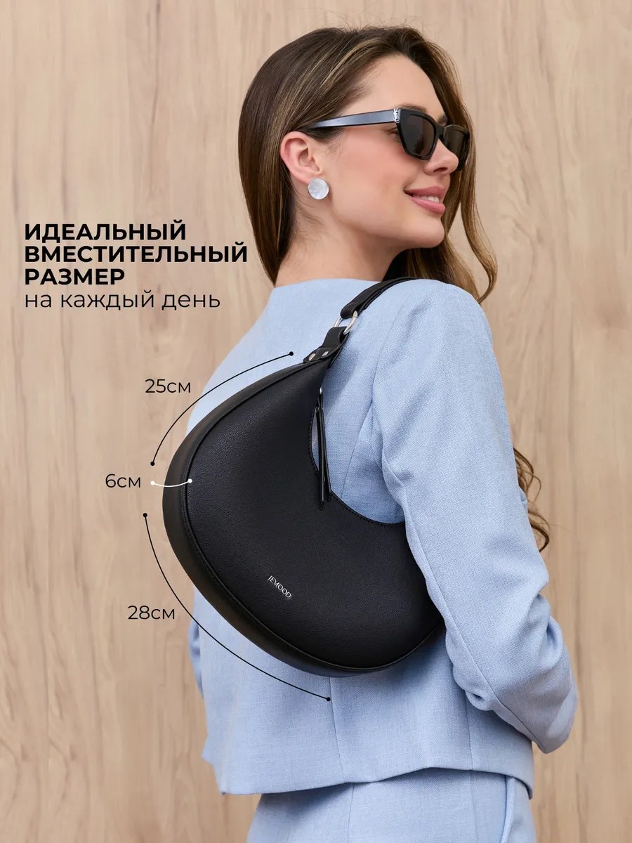 Сумка багет JEMOOD экокожа черный купить,NaN