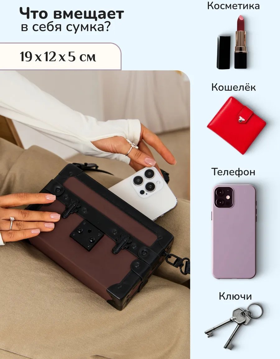 Сумка кросс-боди экокожа коричневый купить,NaN