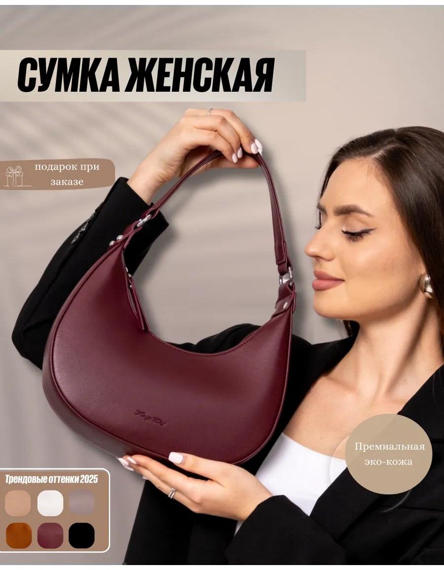 Комплект полиэстер красный купить,NaN
