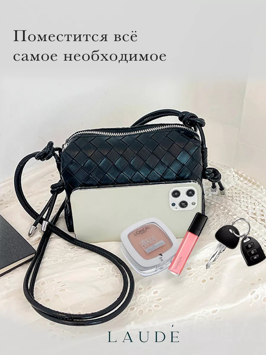 Сумка кросс-боди LAUDE экокожа черный купить,NaN