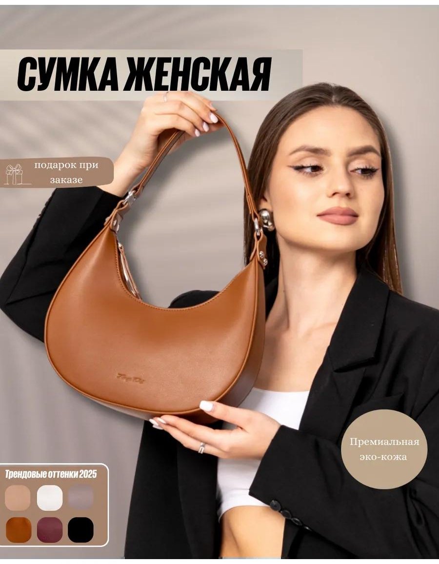 Комплект полиэстер коричневый купить,NaN