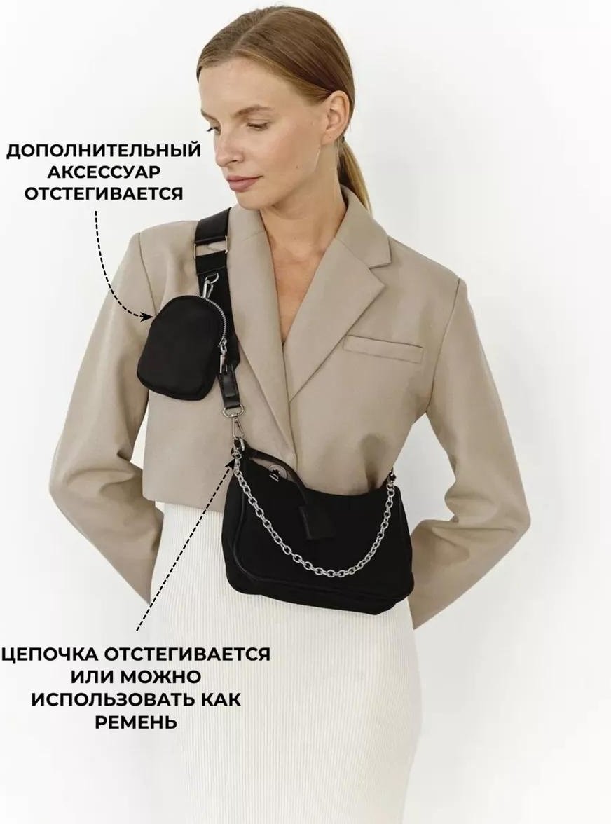 Комплект полиэстер черный купить,NaN