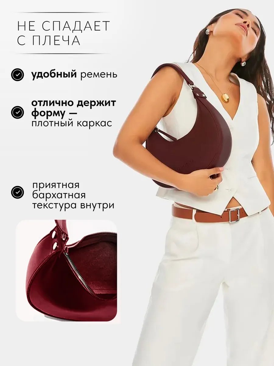 Сумка багет экокожа красный купить,NaN