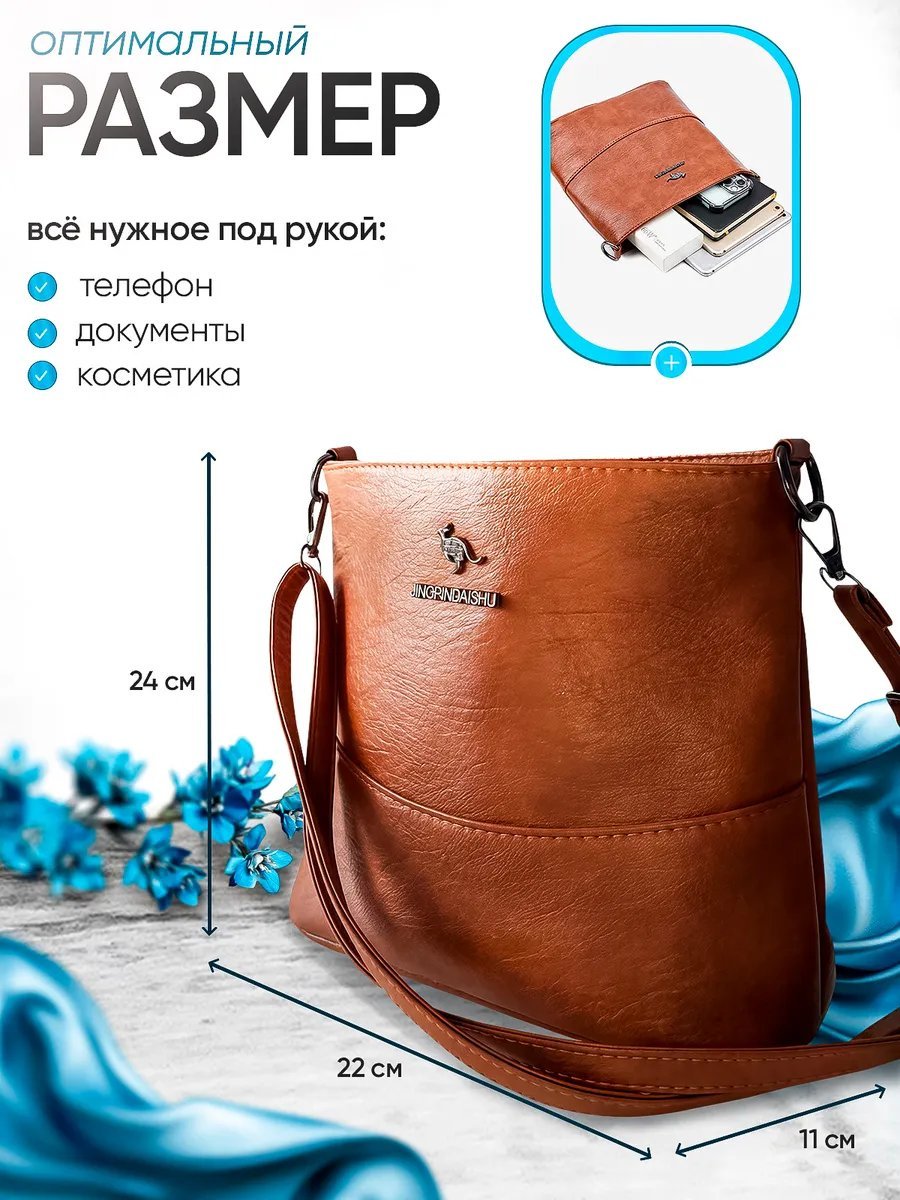 Мини-сумка экокожа коричневый купить,NaN