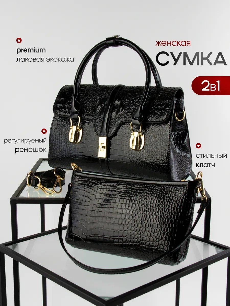 Клатч H&Mr BAGS экокожа черный купить,NaN