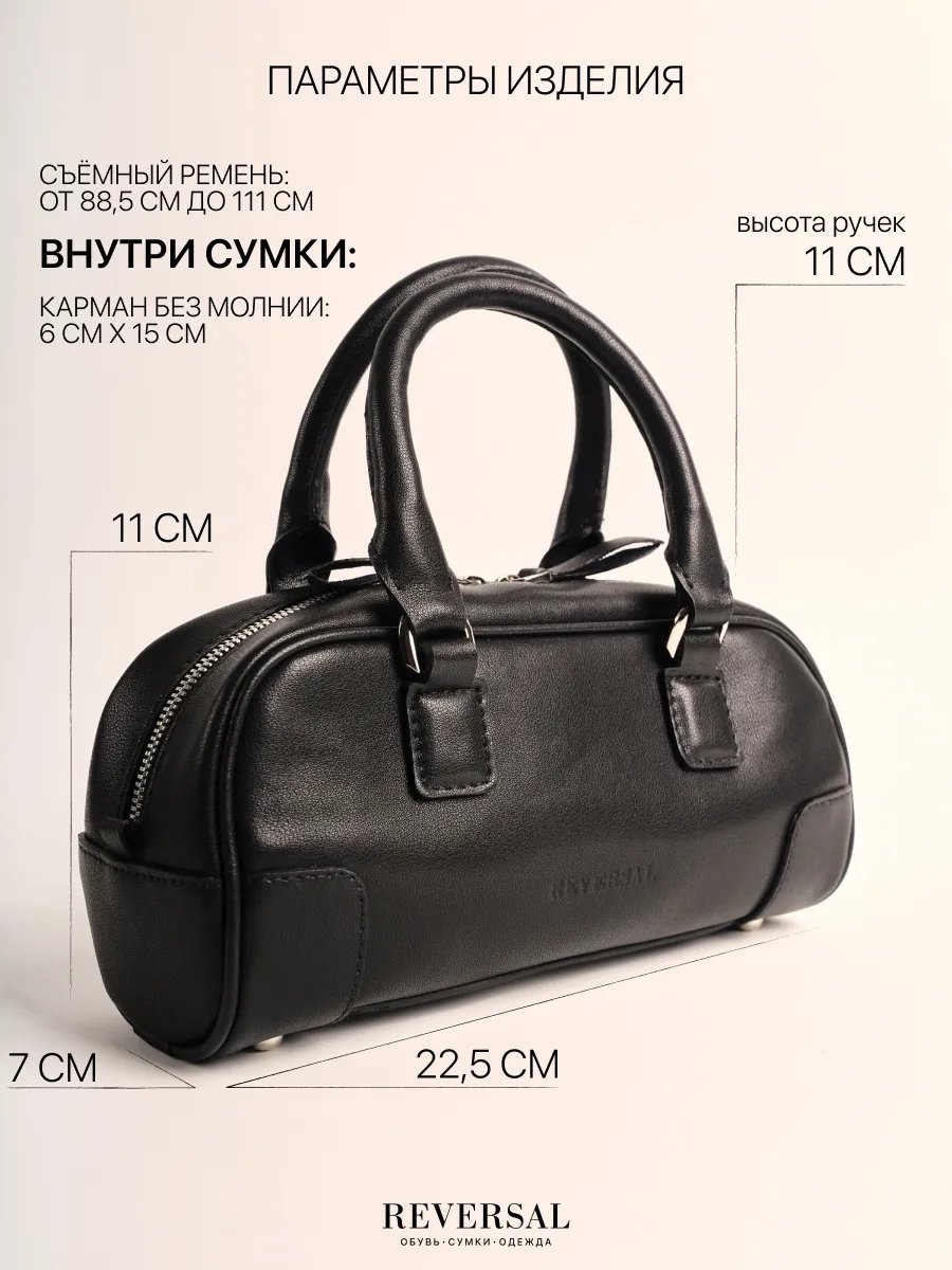 Сумка багет REVERSAL натуральная кожа черный купить,NaN