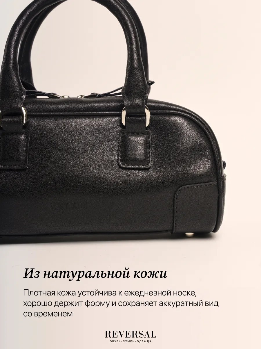 Сумка багет REVERSAL натуральная кожа черный купить,NaN
