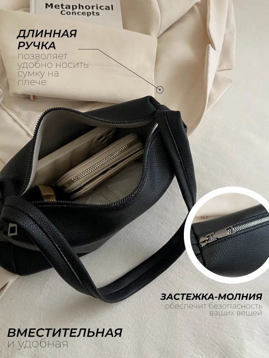 Сумка багет Temline искусственная кожа черный купить,NaN