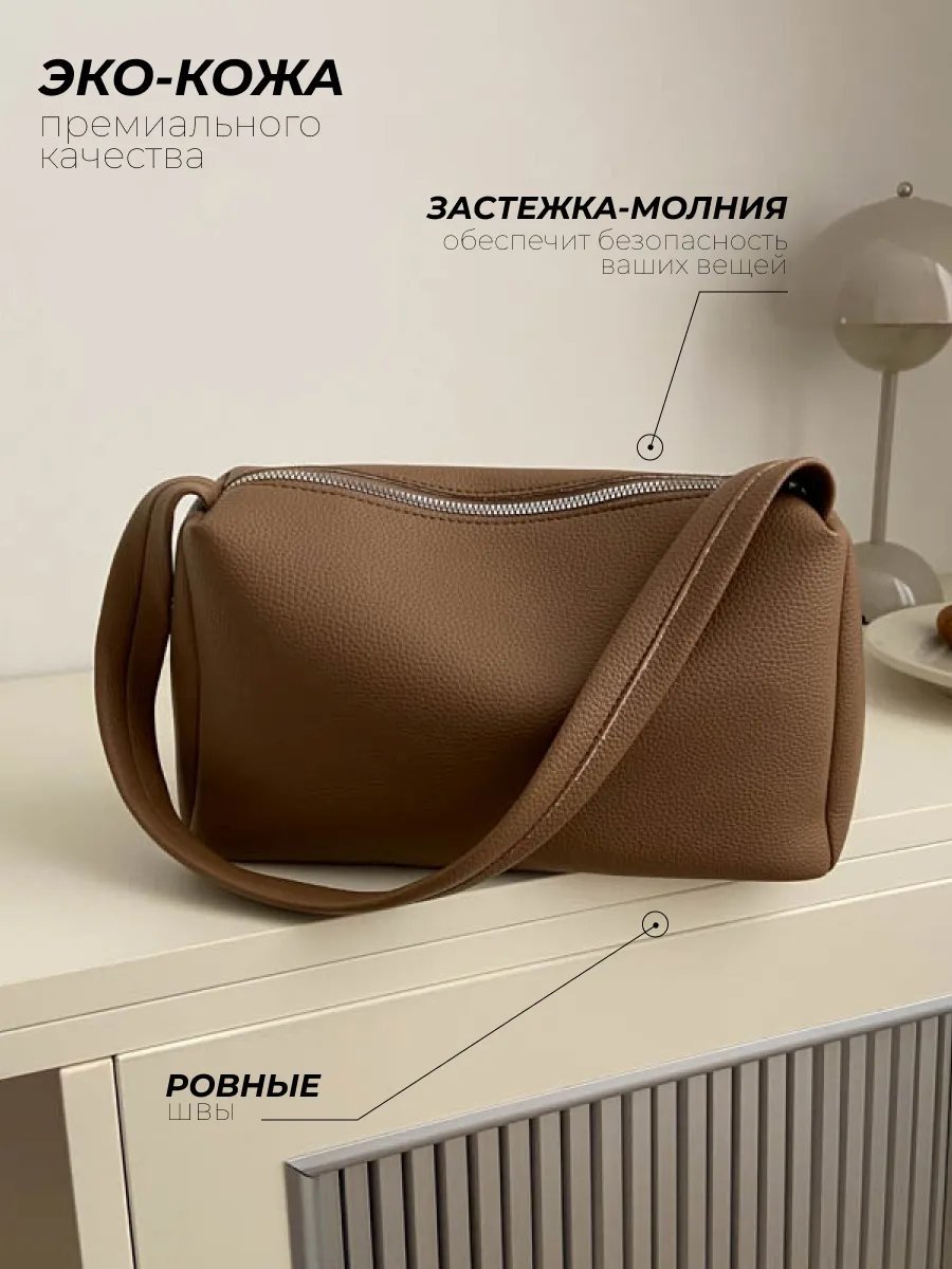 Сумка багет Temline искусственная кожа коричневый купить,12222