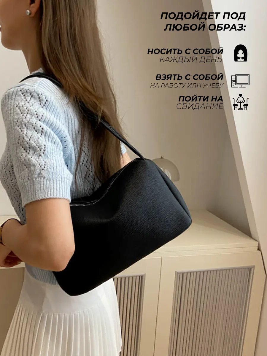 Сумка багет Temline искусственная кожа черный купить,NaN