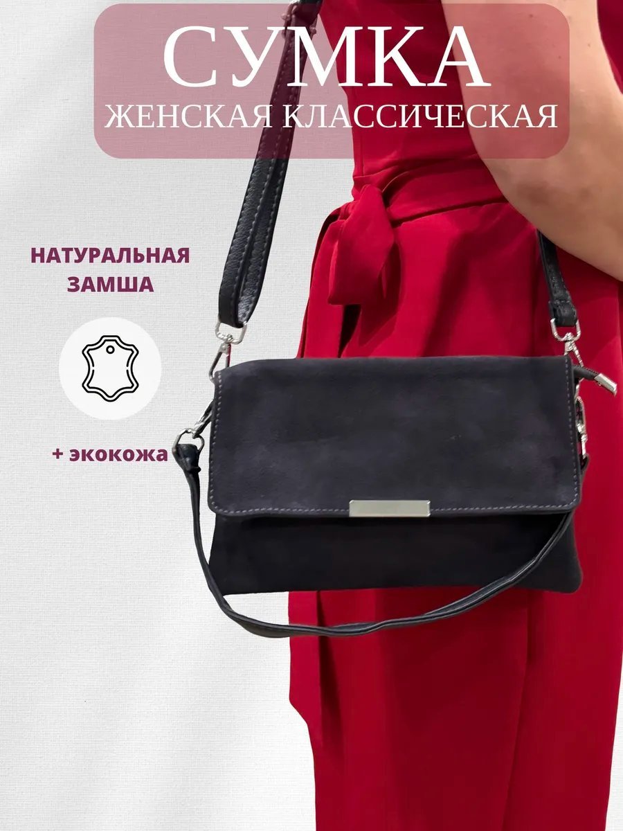 Сумка багет Gu.Sa экокожа серый купить,NaN