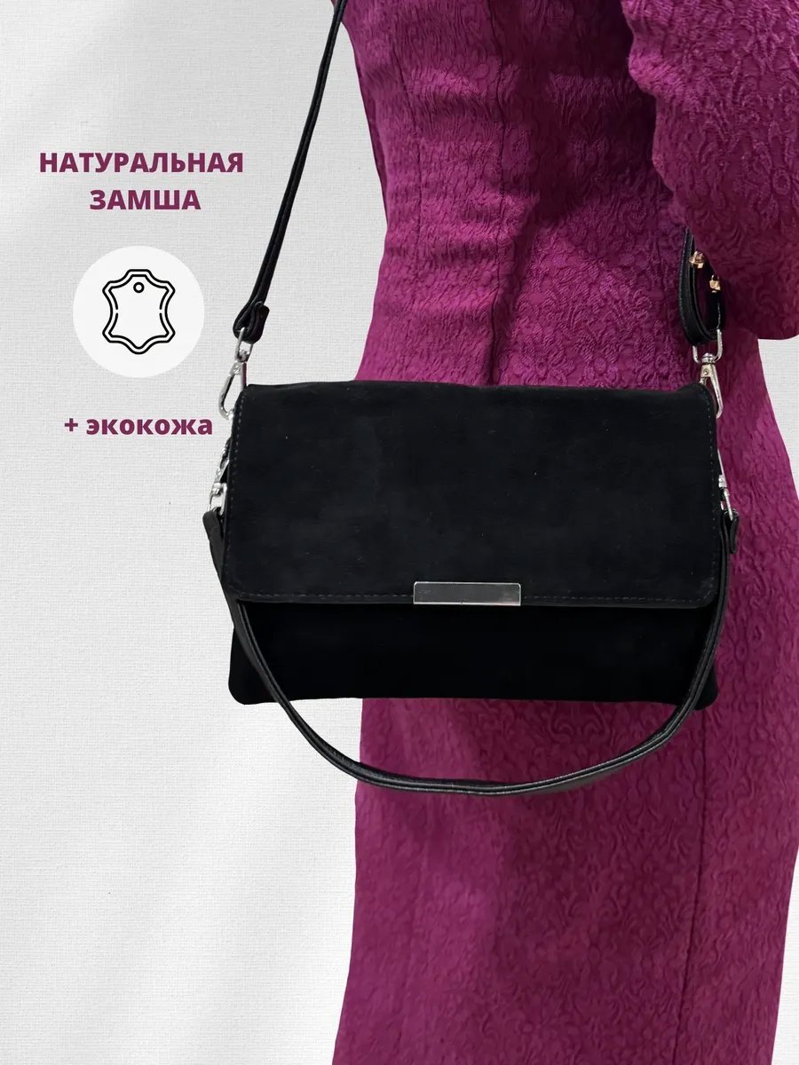 Сумка багет Gu.Sa экокожа черный купить,NaN