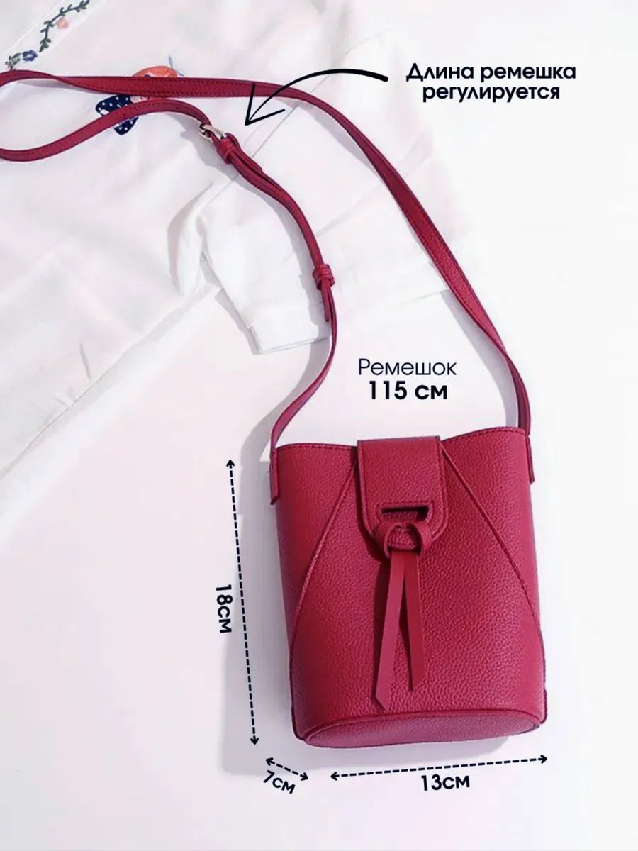 Мини-сумка TrendCod экокожа красный купить,22848