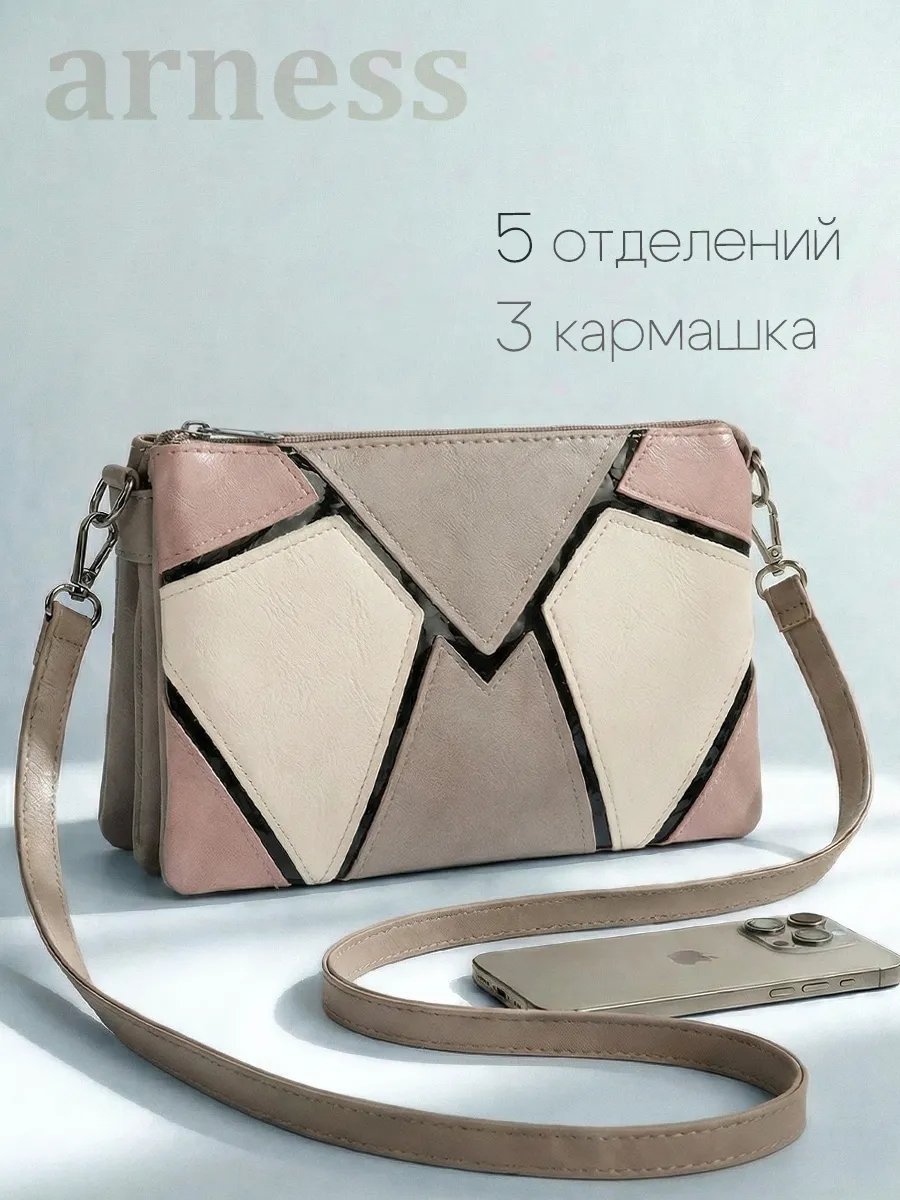 Сумка багет Arness экокожа бежевый купить,NaN