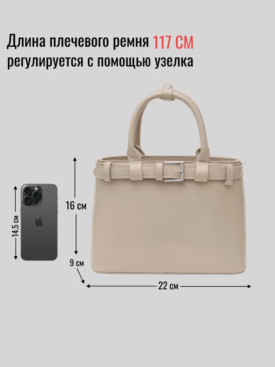 Сумка кросс-боди BYELM натуральная кожа бежевый купить,NaN