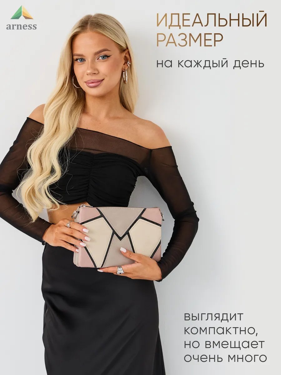 Сумка багет Arness экокожа бежевый купить,NaN