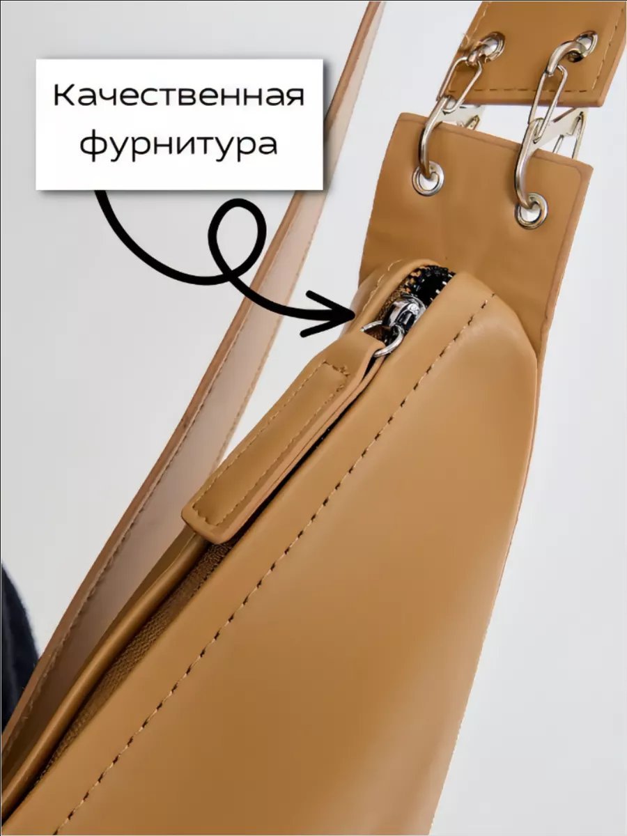 Сумка кросс-боди InSpace экокожа коричневый купить,NaN