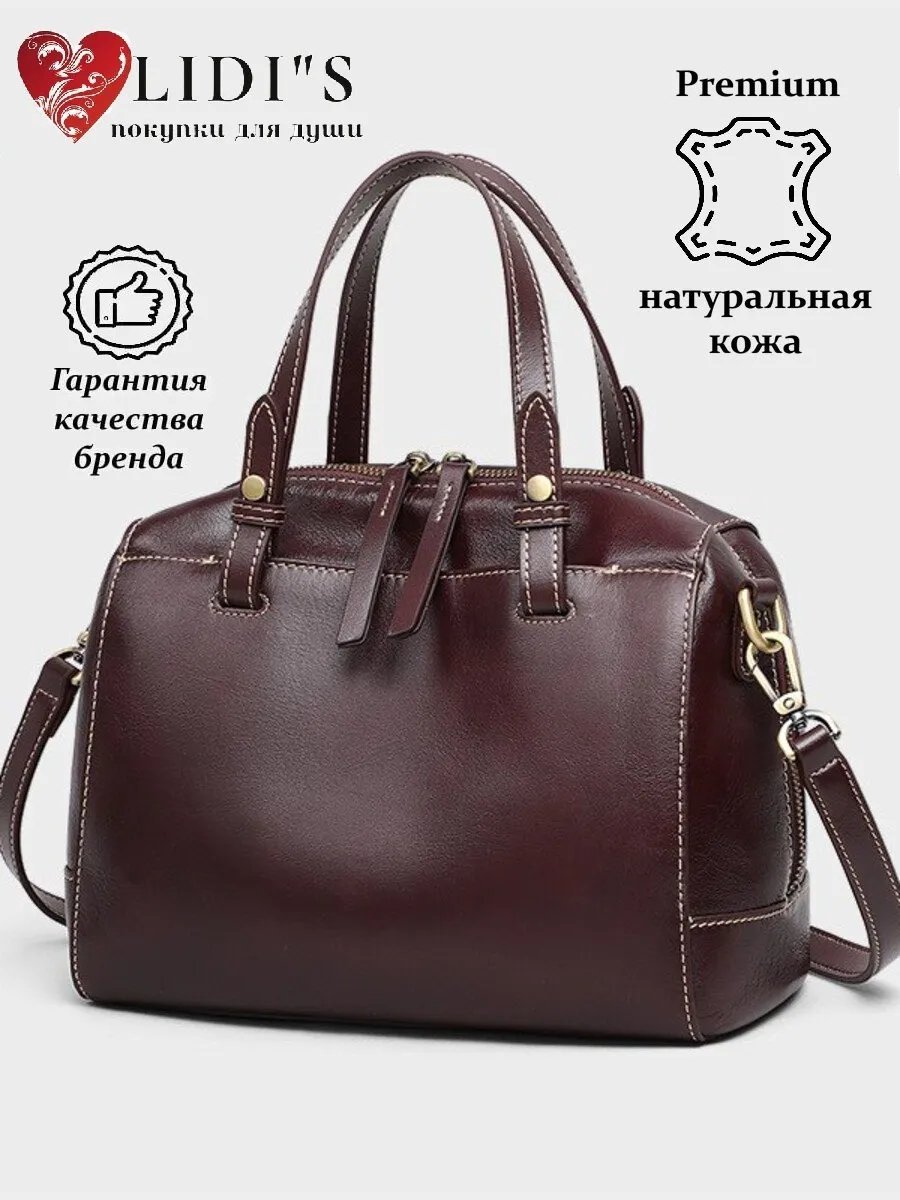 Мини-сумка натуральная кожа коричневый купить,NaN