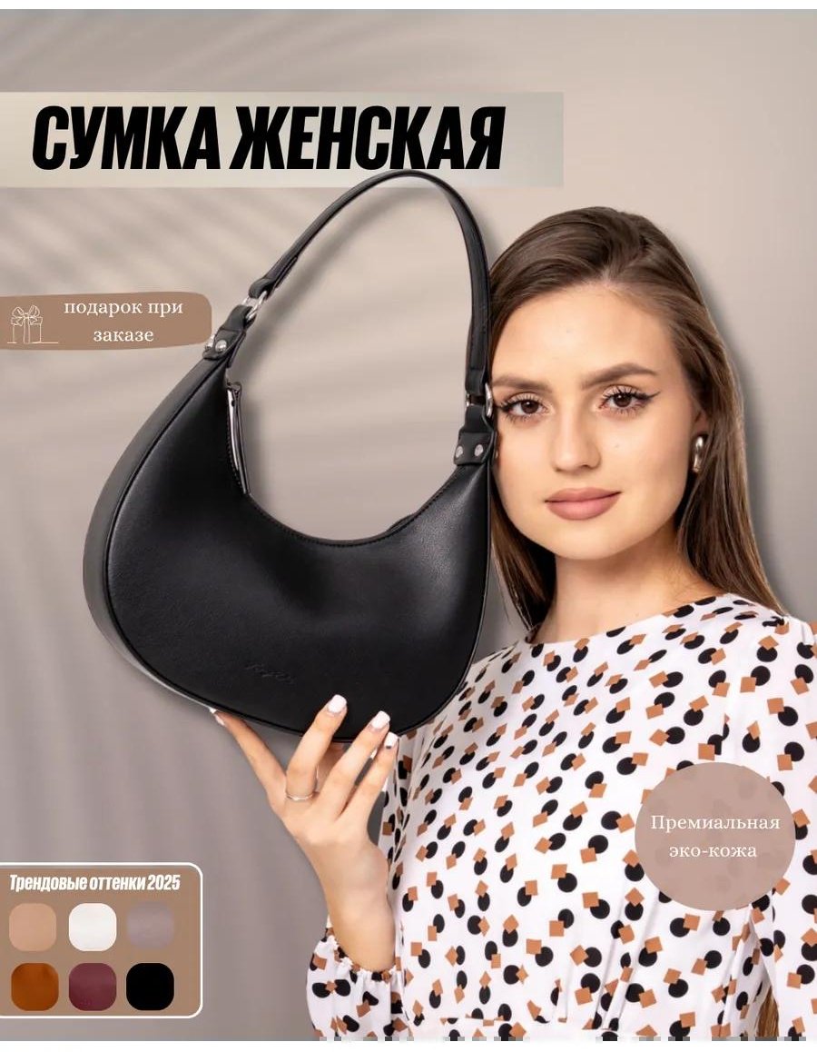 Комплект полиэстер черный купить,NaN