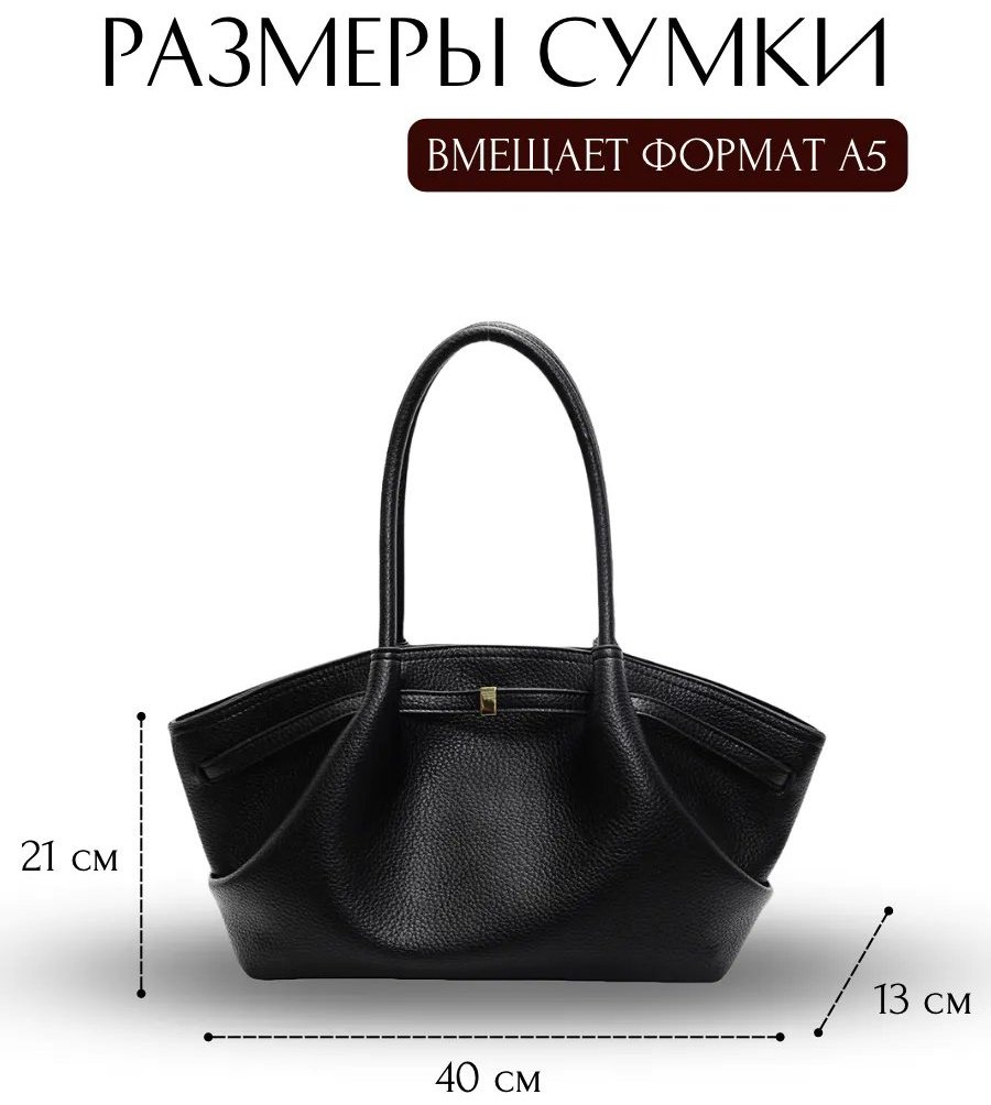 Мини-сумка Magic moment boutique экокожа черный купить,NaN