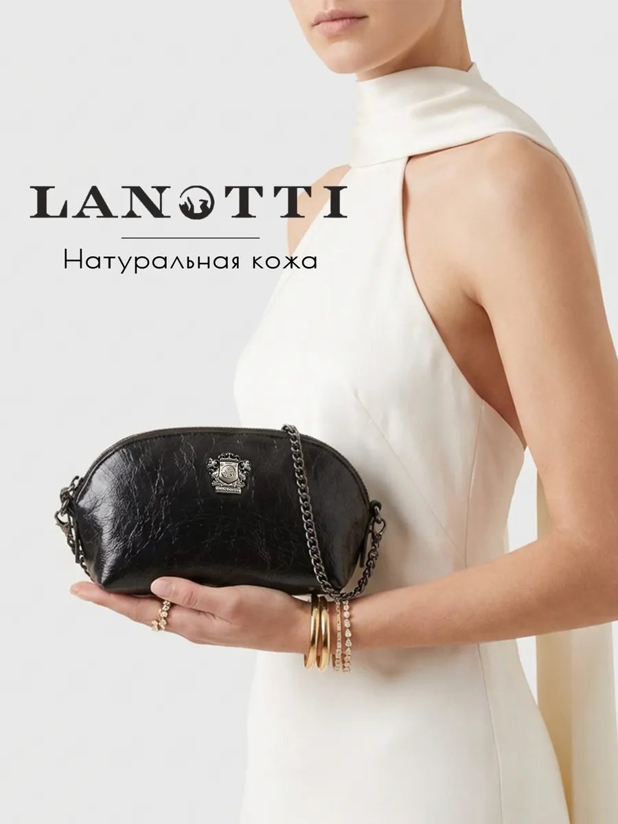 Клатч LANOTTI натуральная кожа черный купить,NaN