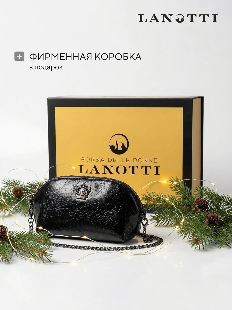 Клатч LANOTTI натуральная кожа черный купить,NaN
