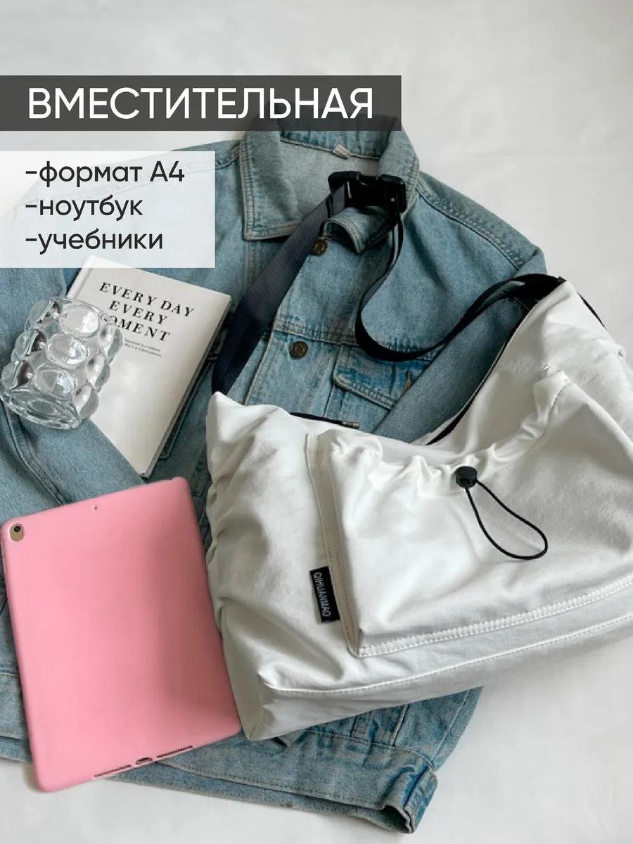 Комплект полиэстер белый купить,NaN