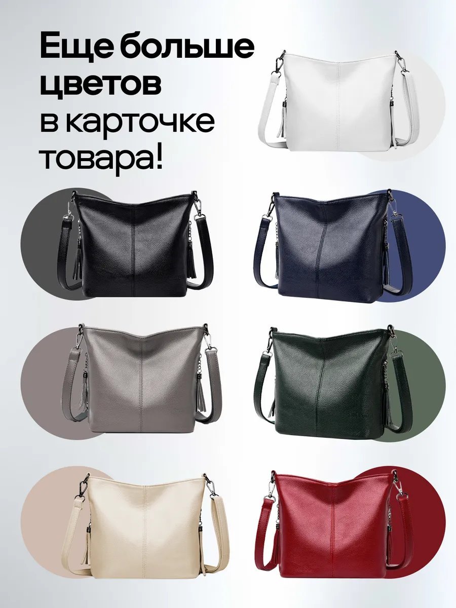Сумка багет LORILEN экокожа белый купить,NaN