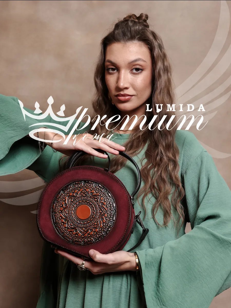 Мини-сумка Lumida натуральная кожа красный купить,NaN