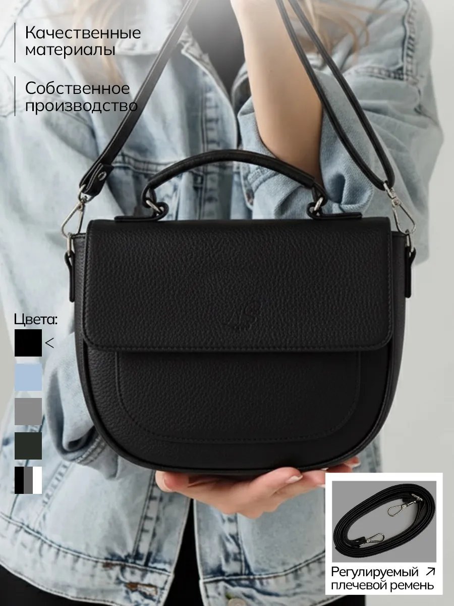 Сумка кросс-боди NsBags экокожа черный купить,NaN