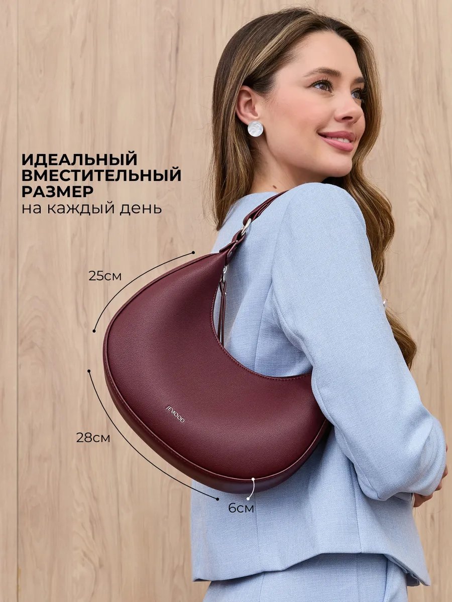 Сумка багет JEMOOD экокожа красный купить,NaN