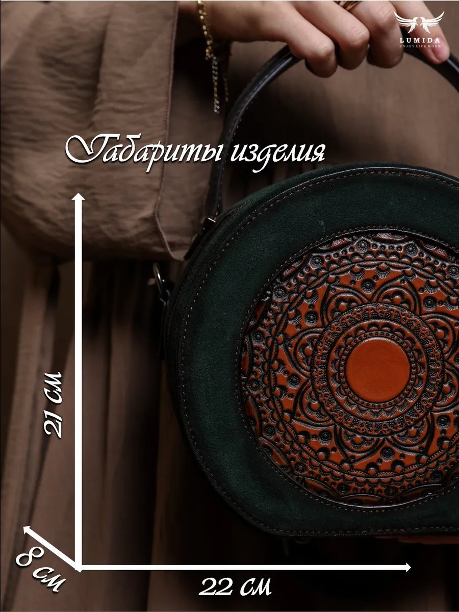 Мини-сумка Lumida натуральная кожа зеленый купить,NaN