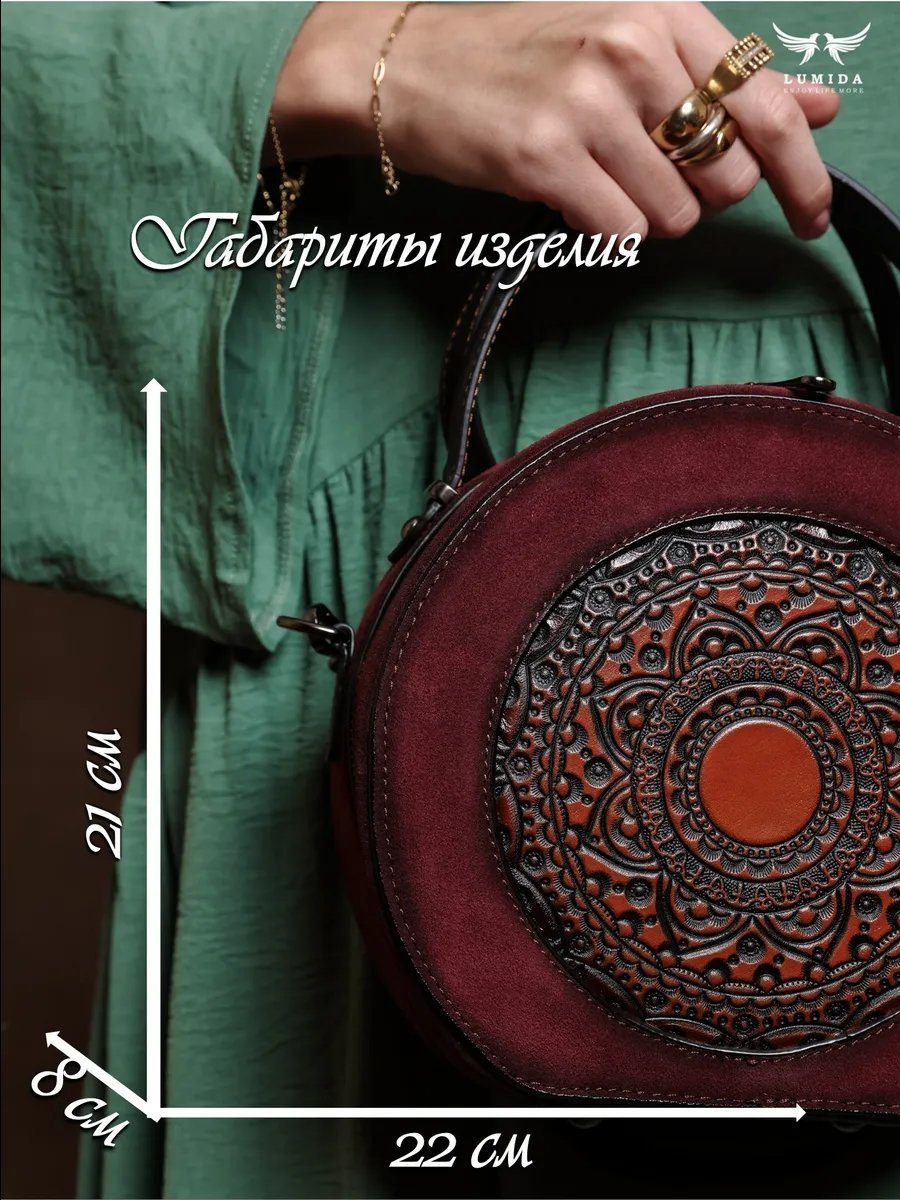 Мини-сумка Lumida натуральная кожа красный купить,NaN