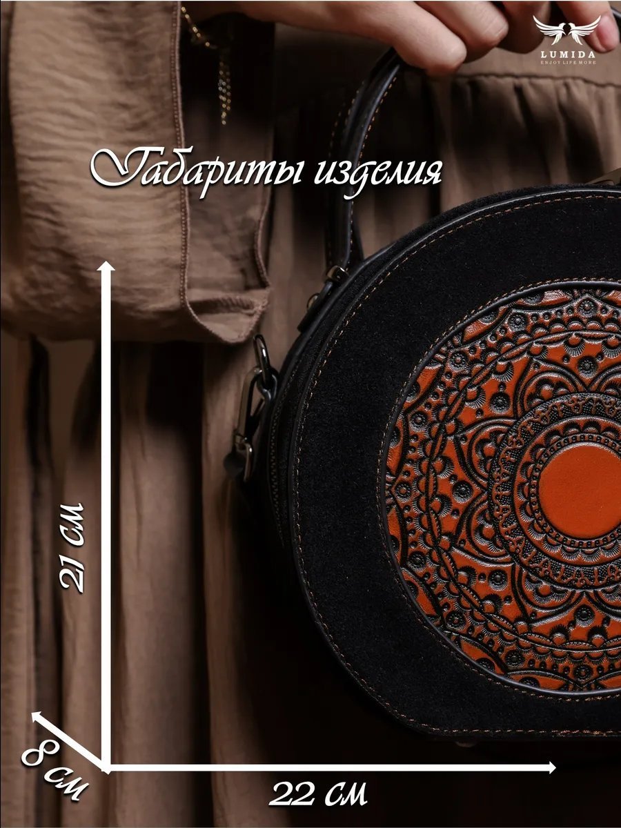 Мини-сумка Lumida натуральная кожа черный купить,NaN