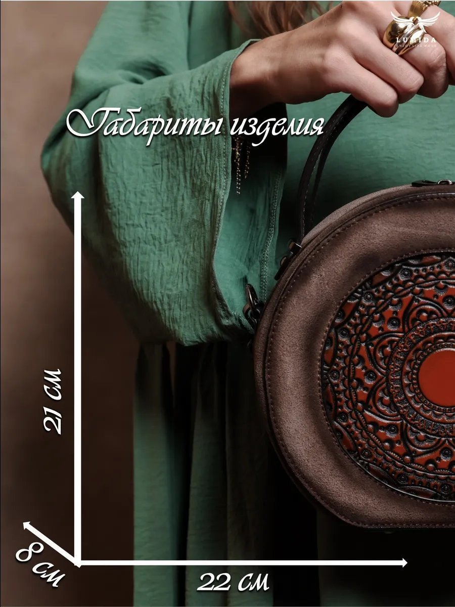 Мини-сумка Lumida натуральная кожа серый купить,NaN
