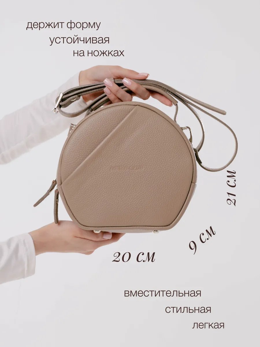 Сумка кросс-боди натуральная кожа коричневый купить,NaN
