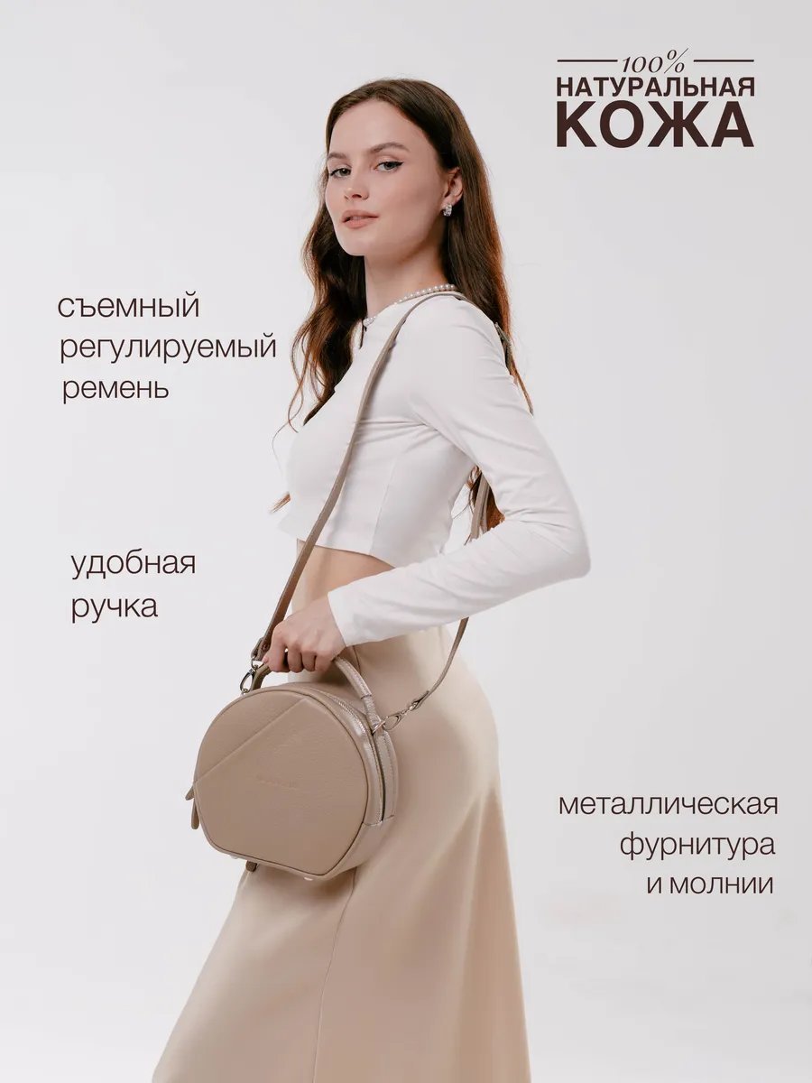 Сумка кросс-боди натуральная кожа коричневый купить,NaN